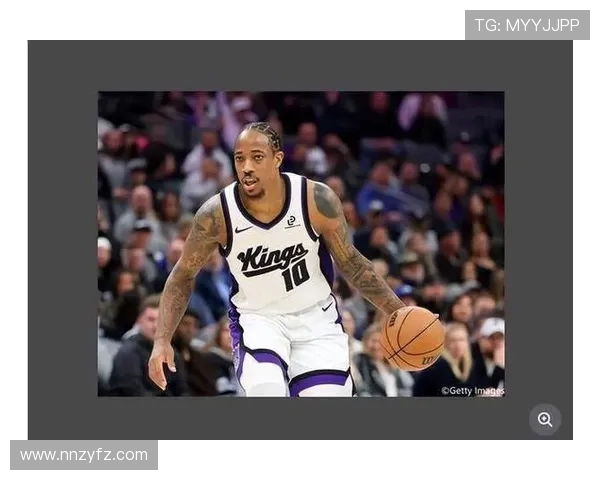 德马尔德罗赞:从天赋少年到NBA明星的奋斗之路
